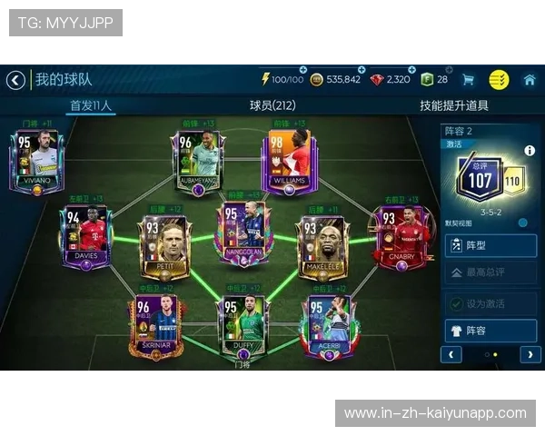 《FIFA》虚拟世界杯，全球玩家盛大集结！，fifa足球世界阵容模拟玩脱了